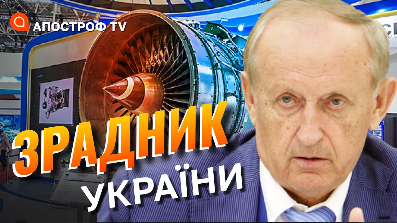 Двигуни 