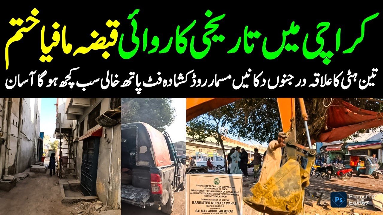 First Time in Karachi Teenhatti Anti Encroachment Drive All Clear Latest Update @focus with fahim