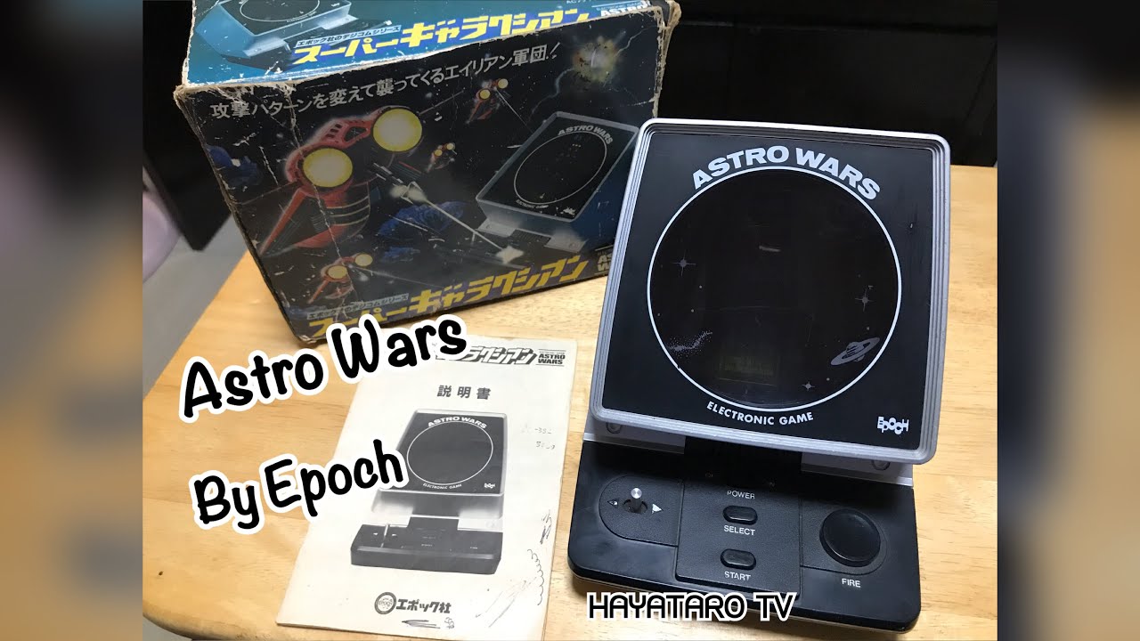 Astro Wars Electronic Game by Epoch Japan