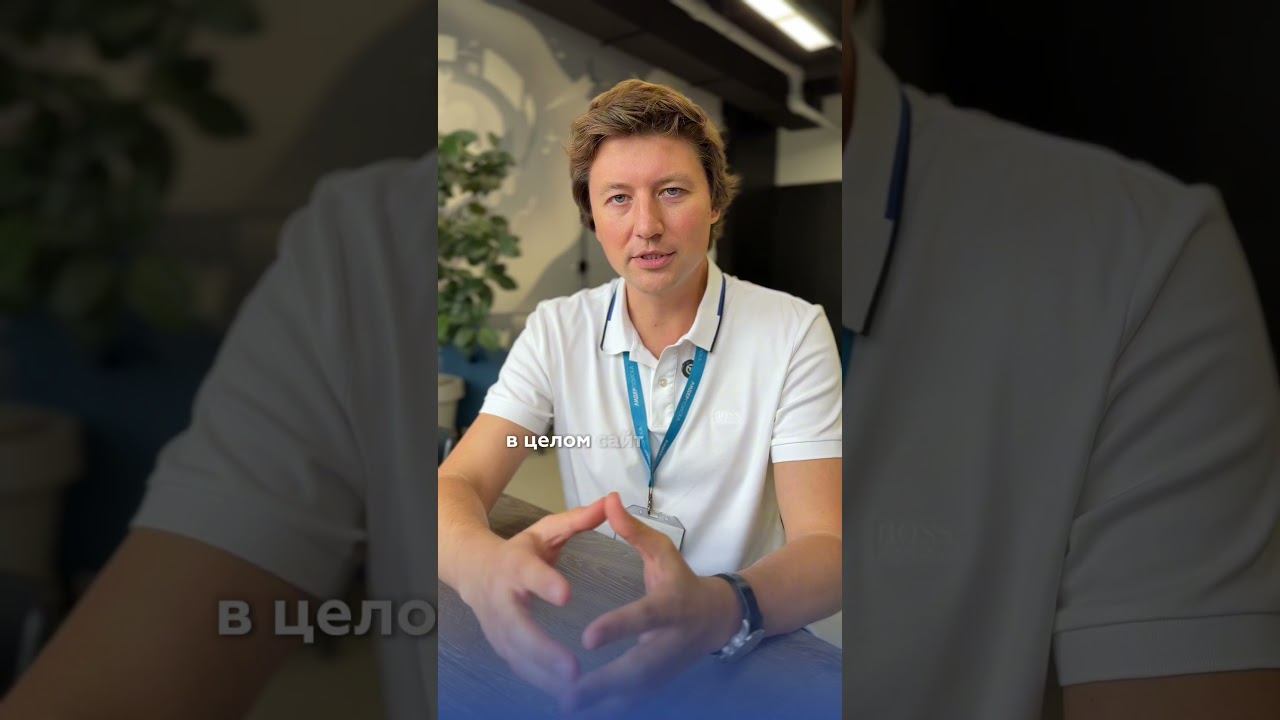 Как увеличить трафик с 2500 до 16 500+ в месяц? #работа #digitalmarketing #кейсы
