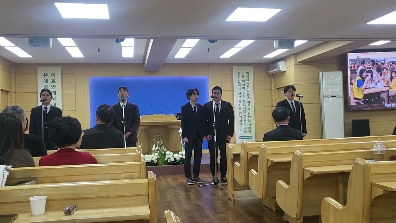 청년형제중창 2026.02 임원모임특송