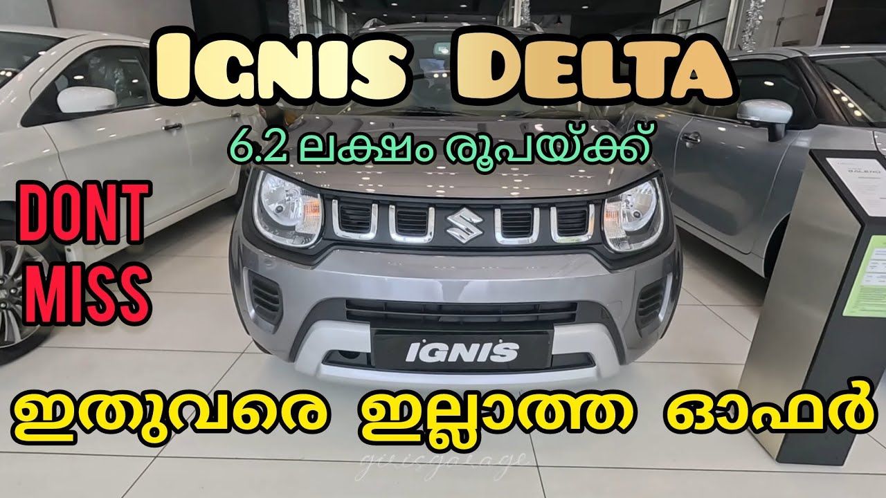 88000 രൂപയുടെ ഓഫറിൽ Ignis | Delta malayalam review | Dec Offer #ignis #suzuki 