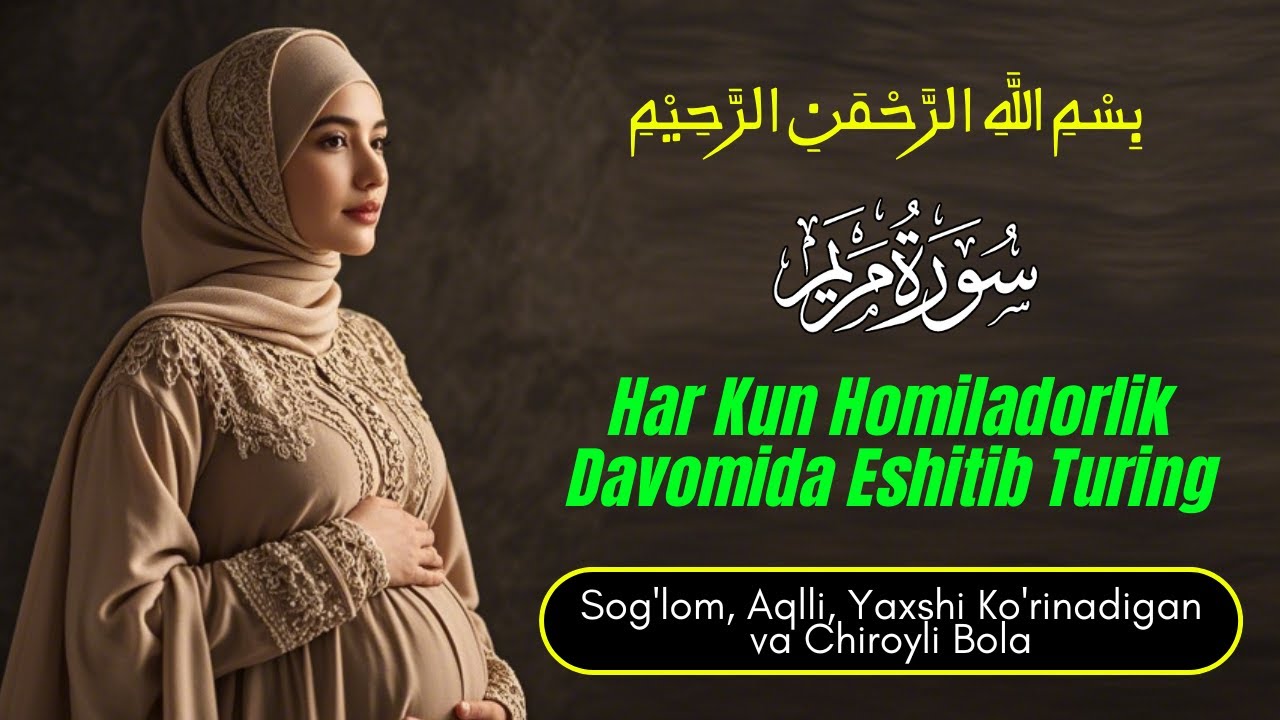 Homiladorlik uchun go'zal Maryam surasi ❤️ 2025 yilda homiladorlikda har kuni ko'ring va tinglang