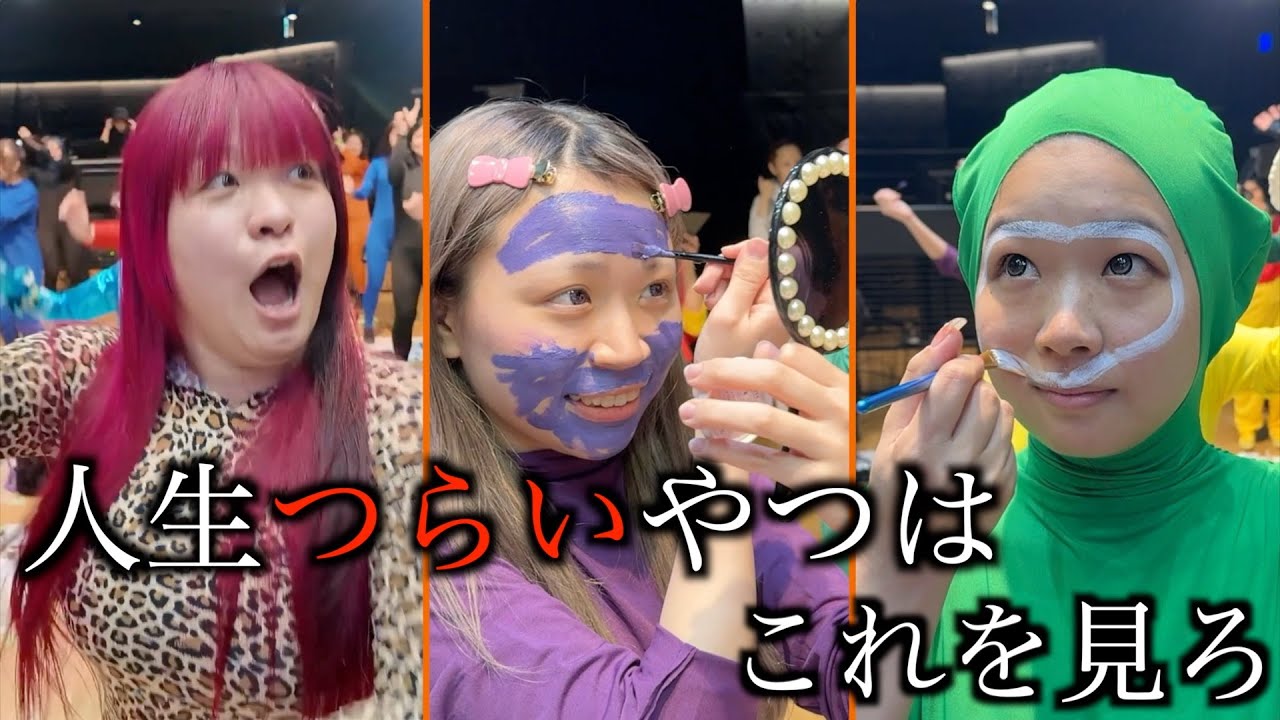 バンギャにすっぴんから白塗りメイクさせたら神動画が生まれるはず。