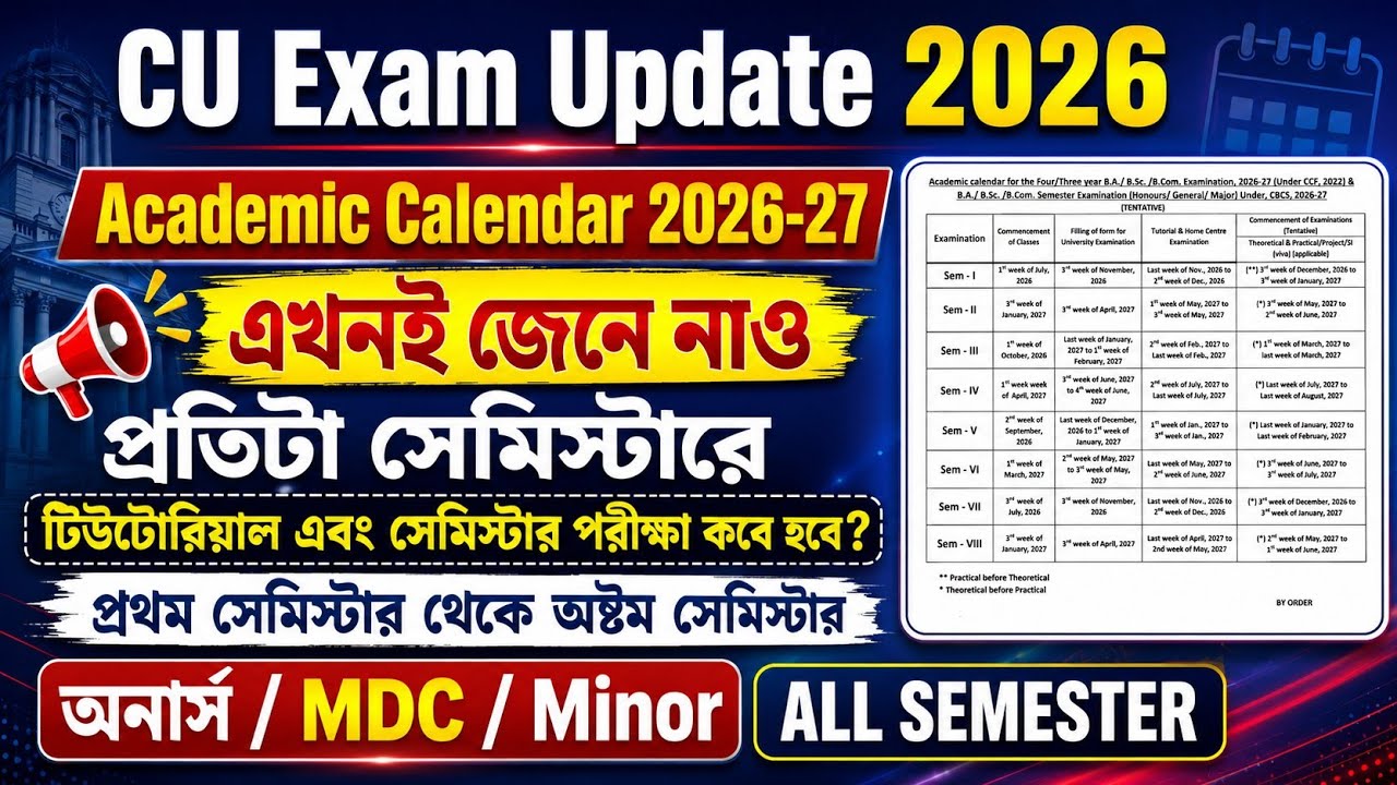 CU Exam Update 2026 | CU All Semester Exam Date 2026 | CU exam notice 2026 | CU exam 2026-27