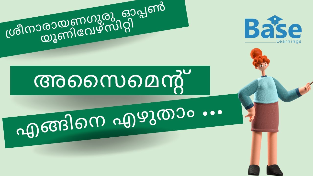 HOW TO WRITE SGOU ASSIGNMENT - DETAILED EXPLANATION -SREENARAYANAGURU OPEN UNIVERSITY