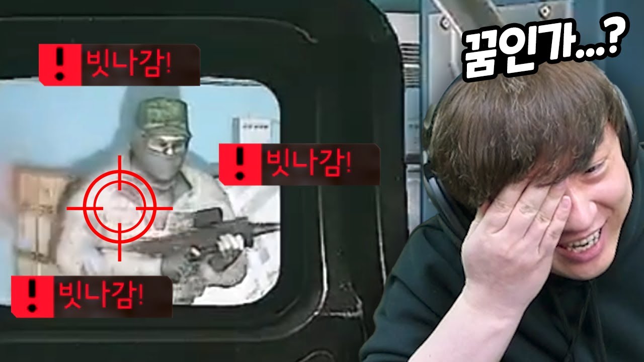풍월량 타르코프 충격 근황