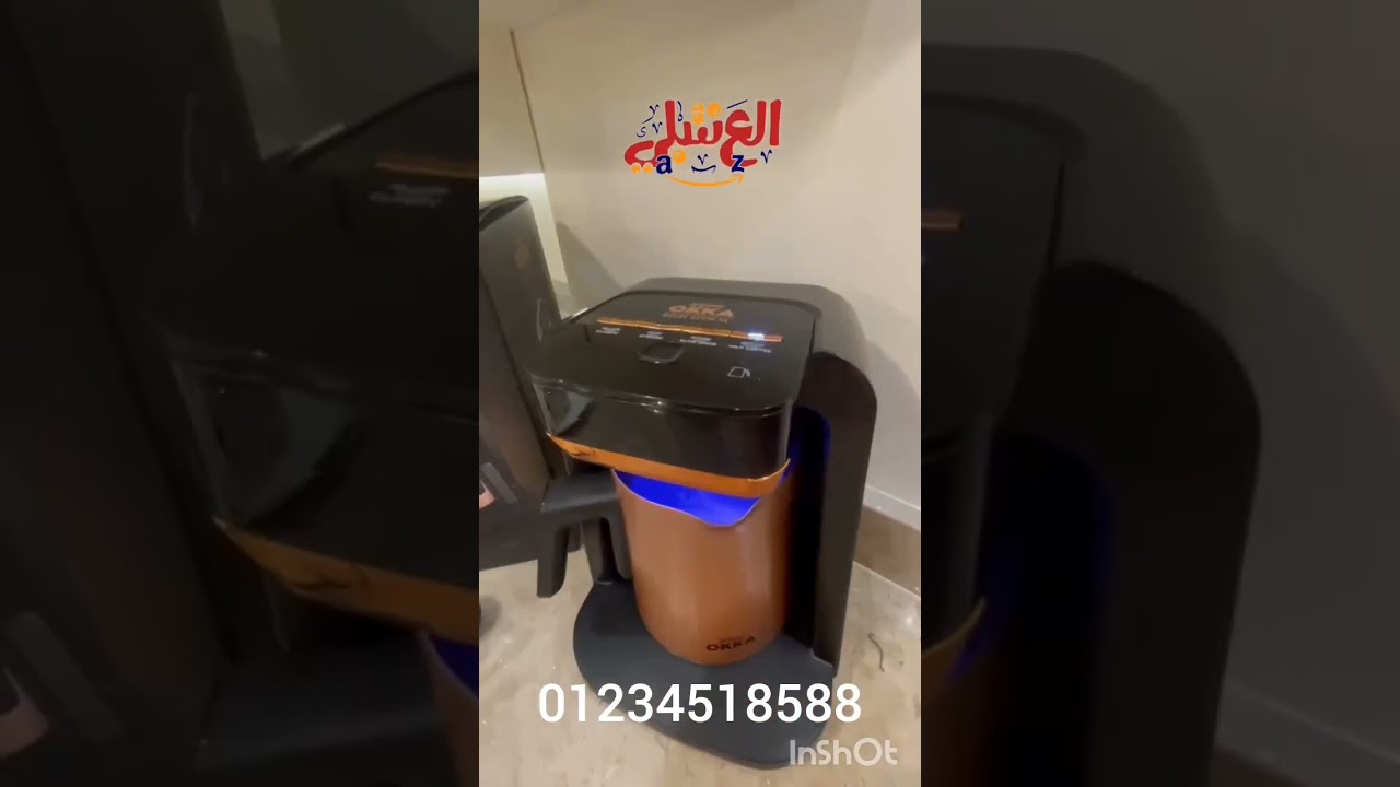 ماكينة قهوة ريتش اوكا Okka Rich                                  للحجز و الاستفسار 01234518588