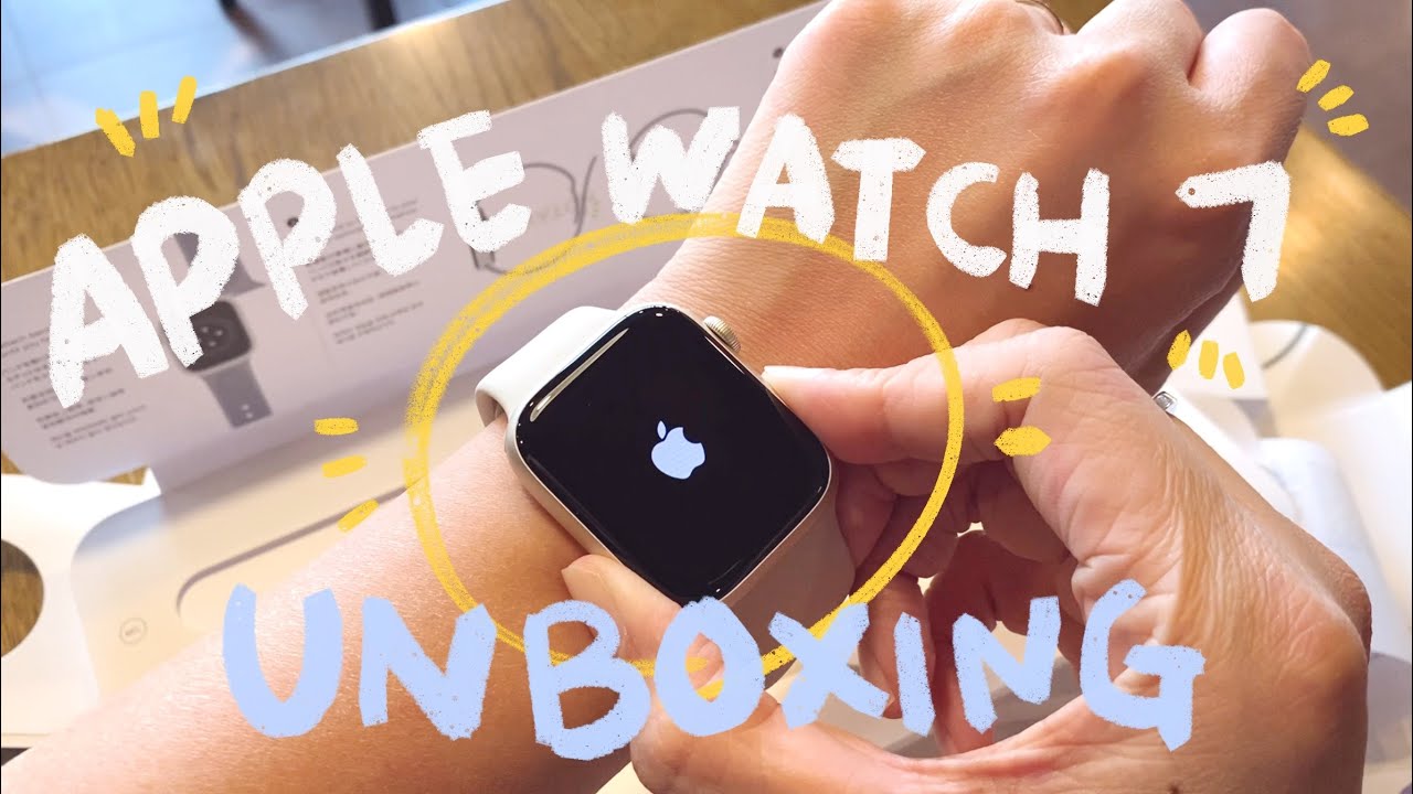 【開箱 Unboxing】Apple Watch Series 7｜蘋果手錶第七代｜Apple Watch Bands｜錶帶大集合｜錶帶開箱｜애플워치7｜언박싱