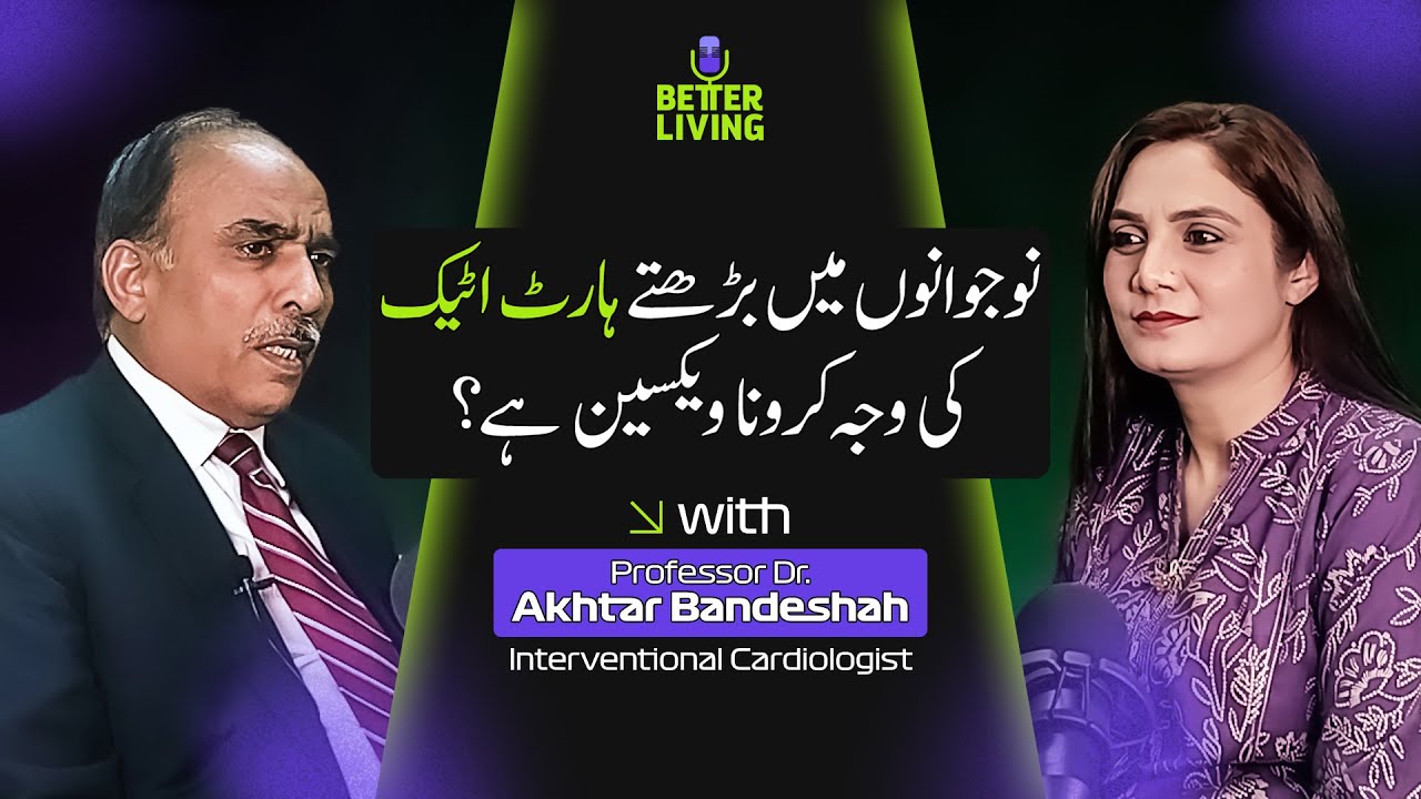 Increased HEART Problems In Youngsters ft. Prof Dr. Akhtar Bandeshah | Better Living