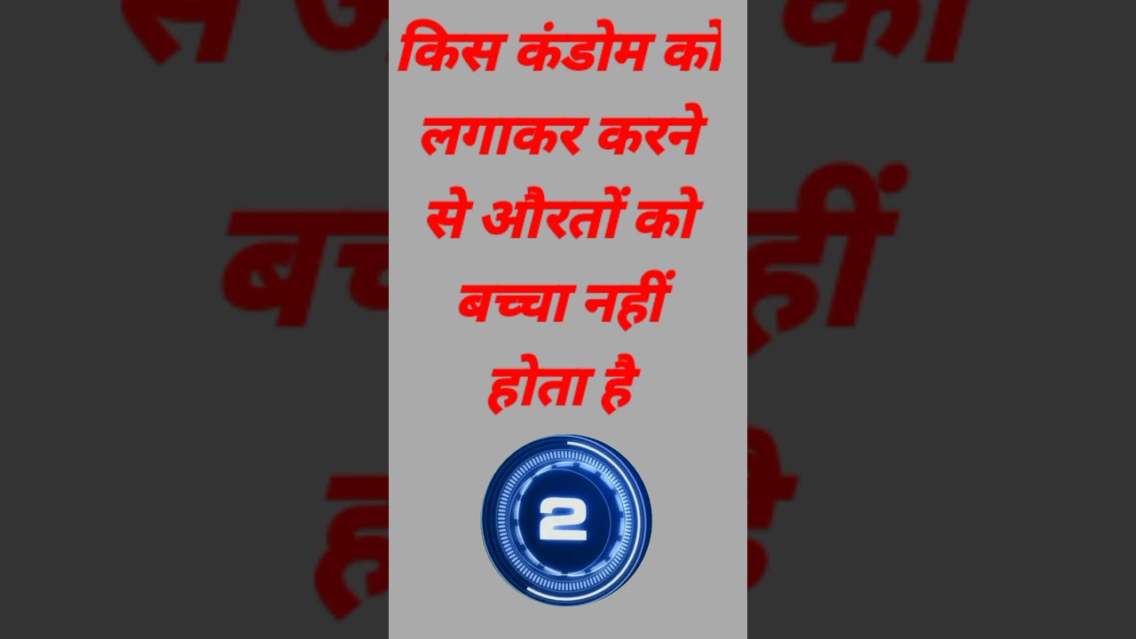 Apke Sawal Hamare Jabab || Generalnowledge Gk In Hindi || MP GK ADDA 2|