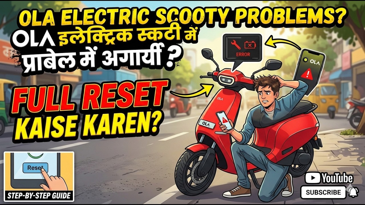 50% दिक़्क़त तो इससे सही हो जाएगी |How to Reboot OLA S1 X Plus |Reset Ola S1 Air Instantly |