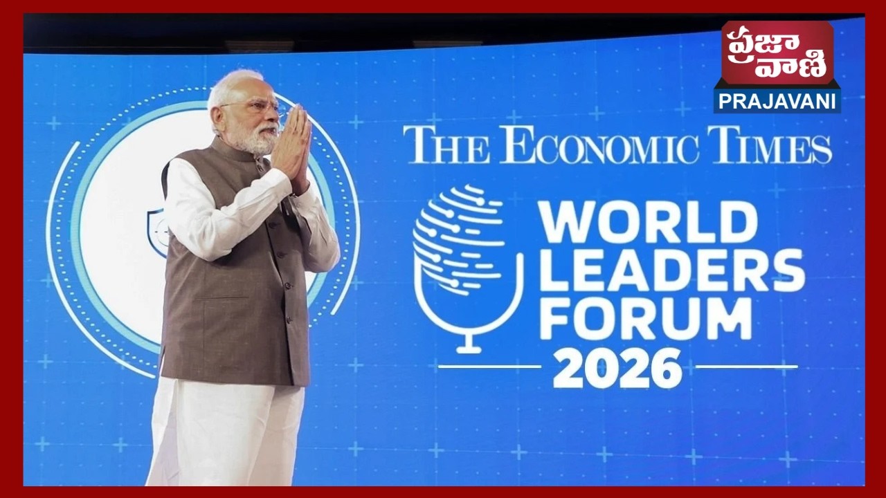 PM Modi participates in the Economic Times World Leaders Forum 2026