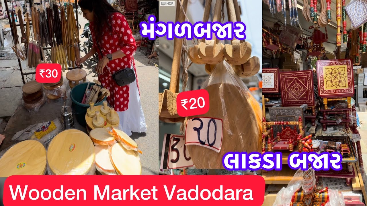 ₹20 Cheapest New Wooden Market | vadodara Street Shopping | Vadodara Local Market