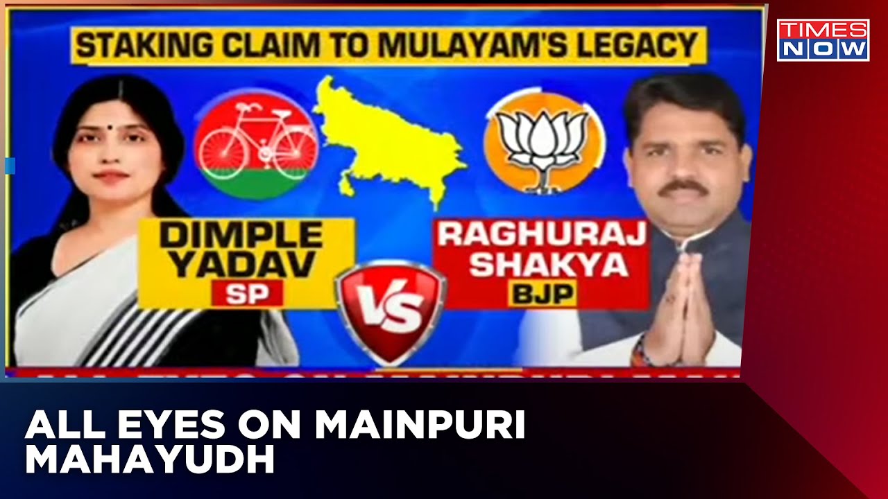 UP By-Elections | Can Dimple Save Mulayam Singh Yadav's Bastion? | Azamgarh gone, Is Mainpuri Next?