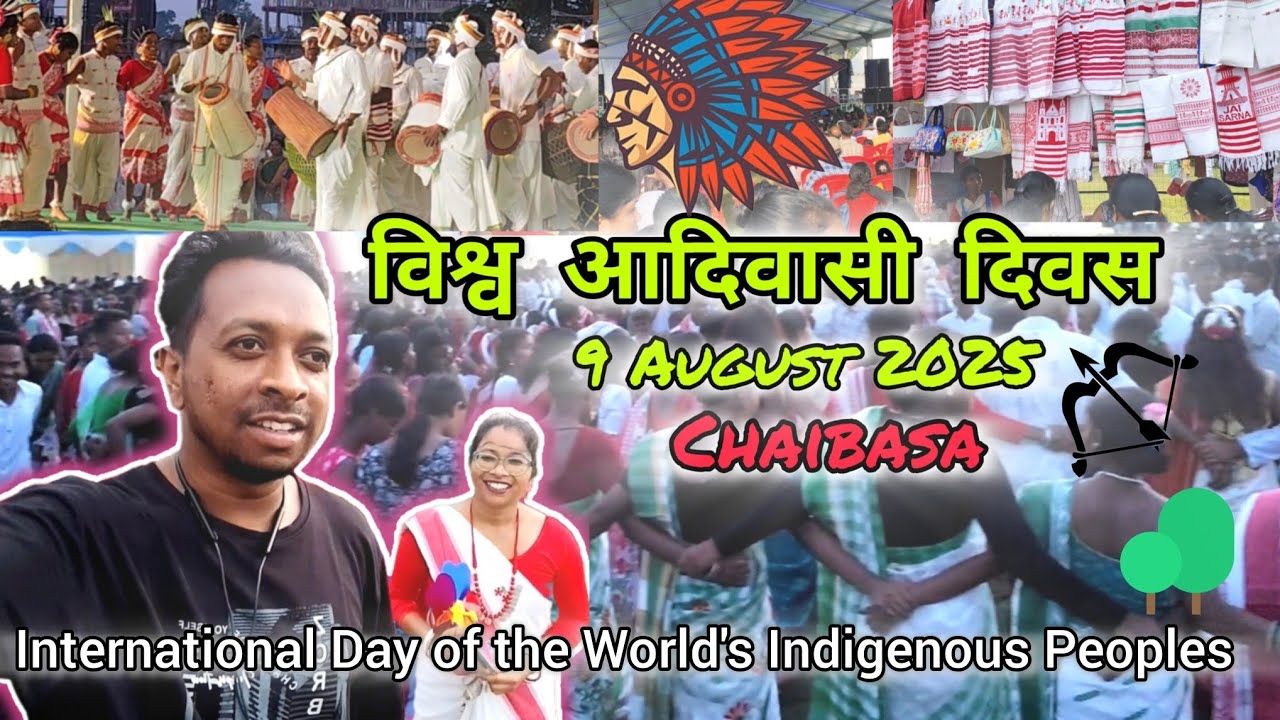 World's Indigenous people Day | Adiwasi diwas 9 August 2025 #Chaibasa vlog