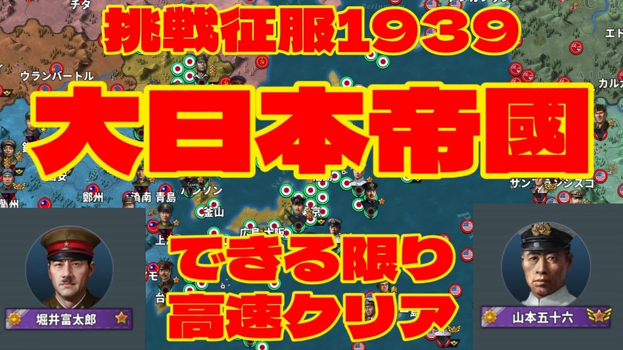 無編集の動画出してみた