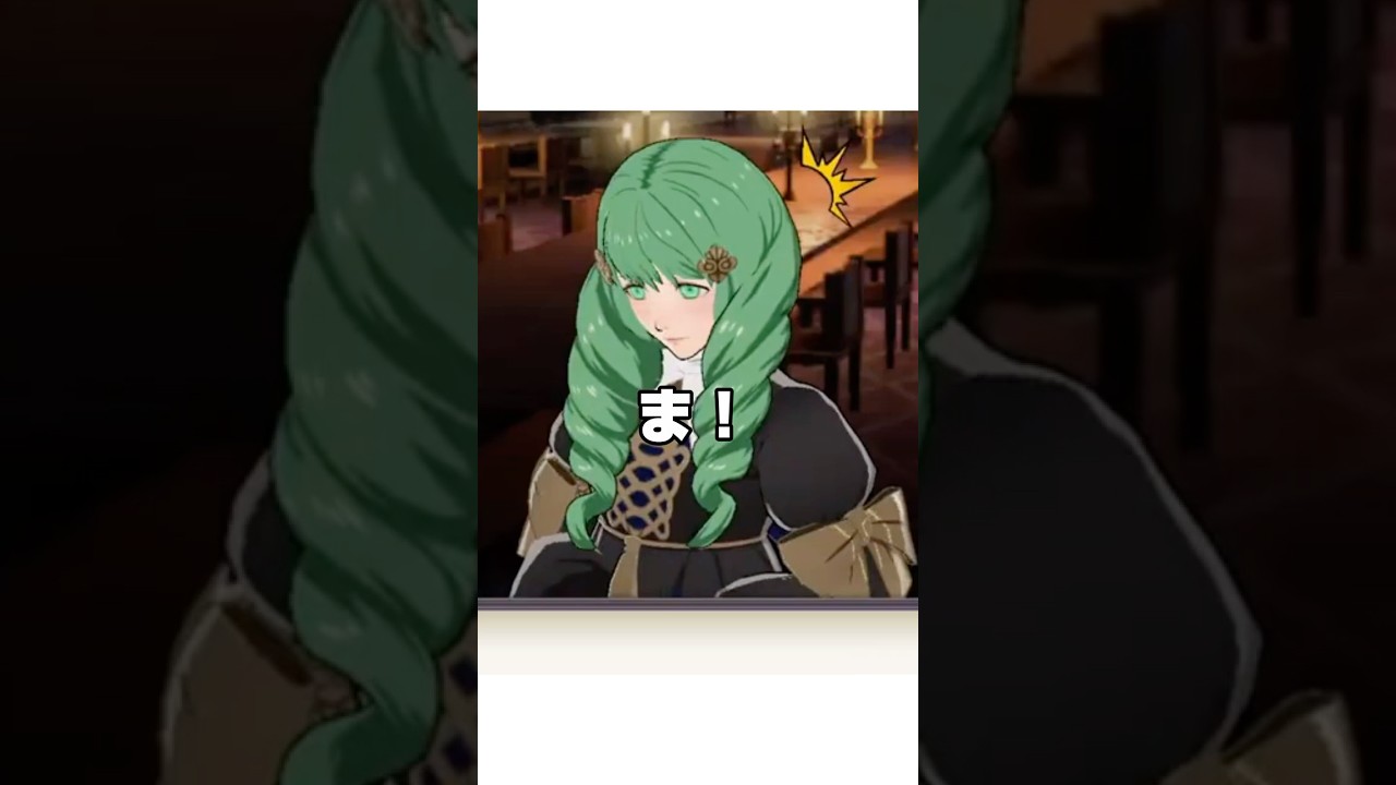 フレンしか知ることができないディミトリの秘密　#FE　#ファイアーエムブレム　#風花雪月
