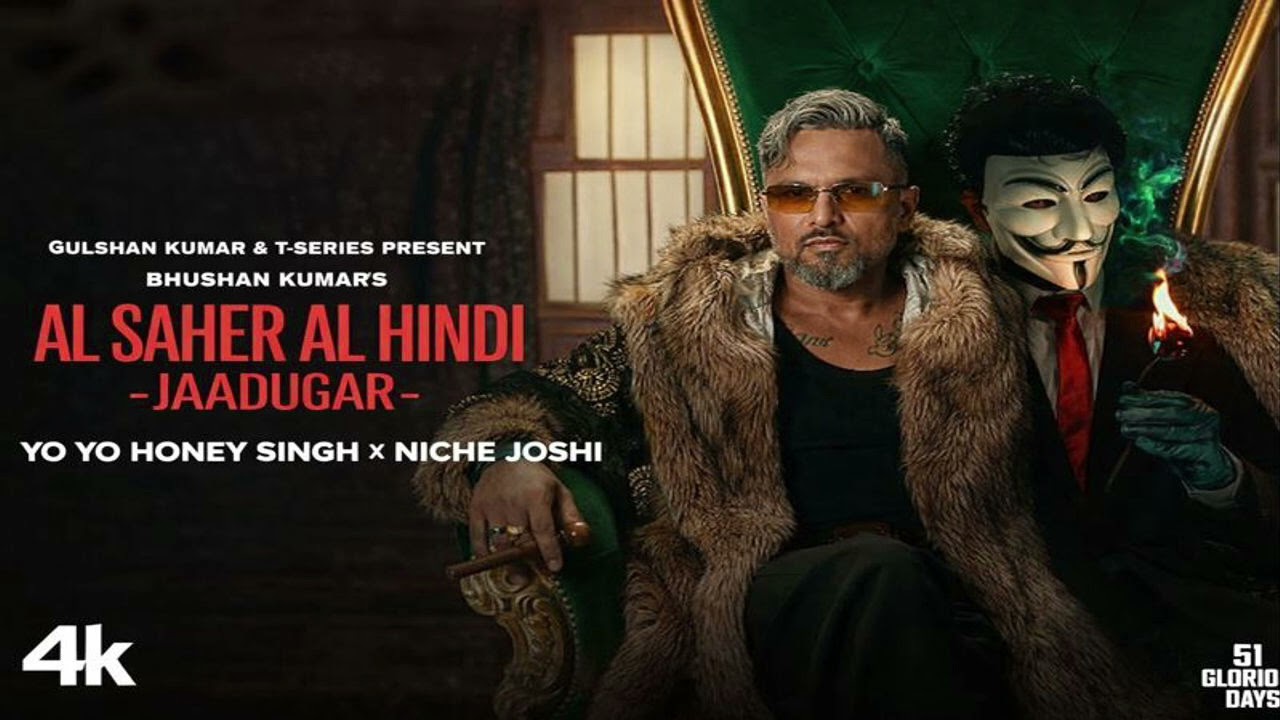 AL SAHER AL HINDI - JAADUGAR (Official Video) | YO YO HONEY SINGH | 51 GLORIOUS DAYS | BHUSHAN KUMAR