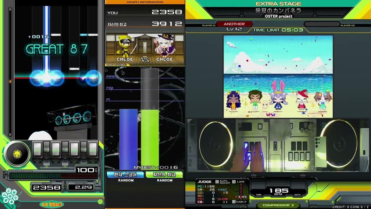 栄冠のカンパネラ SPA 3928 (MAX-72) [IIDX33]