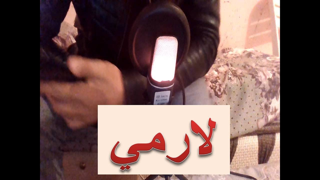 الخدمة الوطنية - غير الضحك