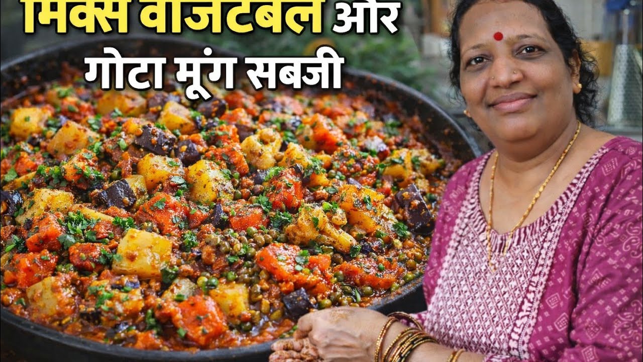 Mixed vegetable curry with pesallu #food #healthy #cooking #recipe 