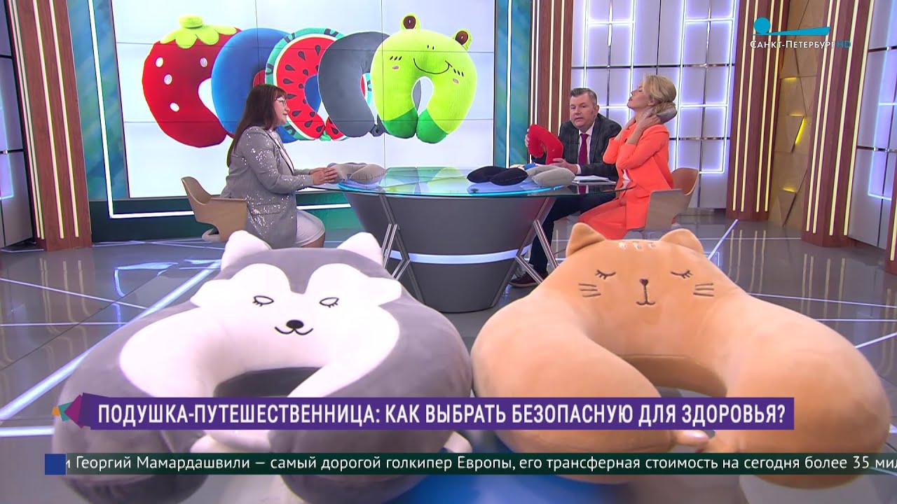 Как выбрать безопасную подушку для путешествий