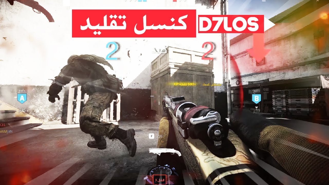 كود 16 سيرش | دحلوس ما يسب 😂🔥🔥