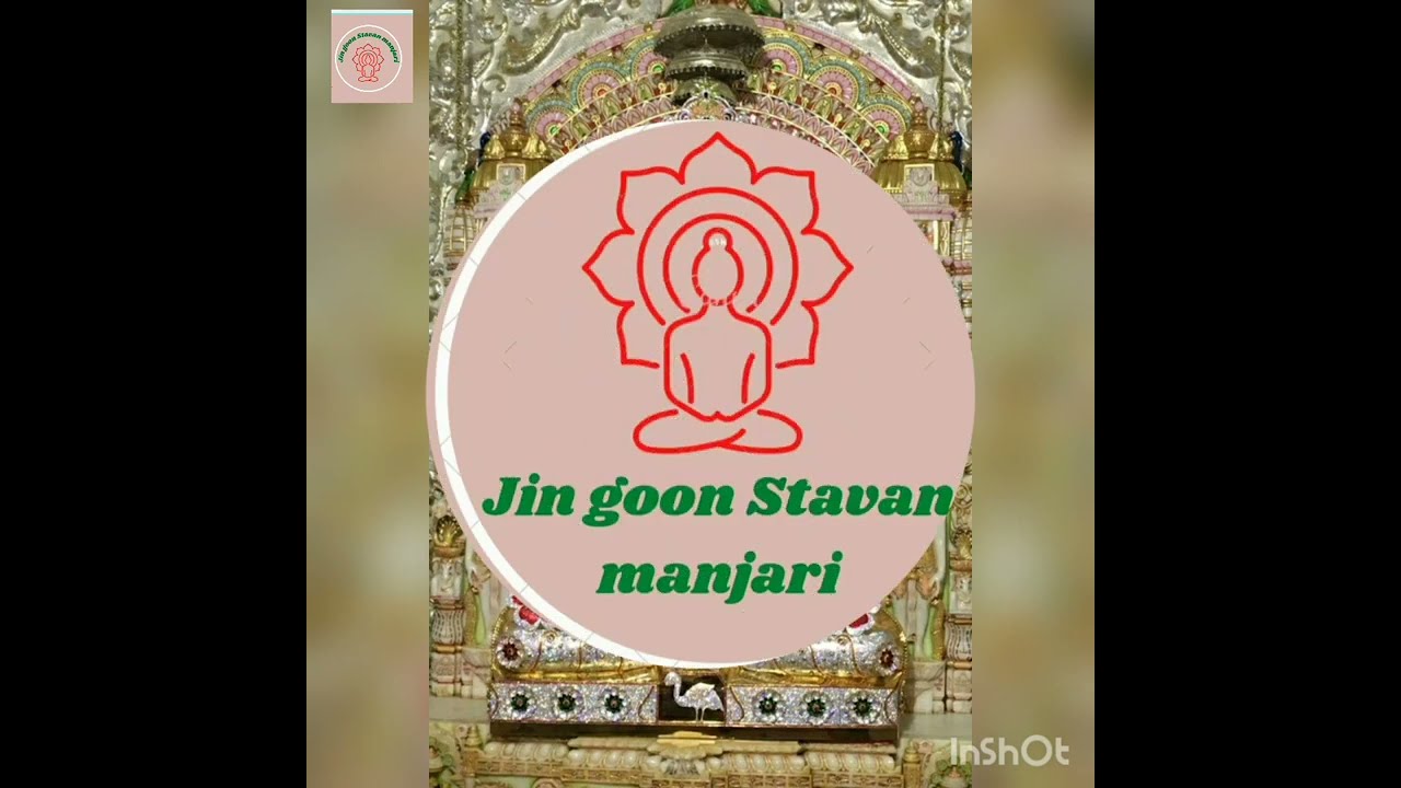 naminath jin stavan, vinayvijayji saheb