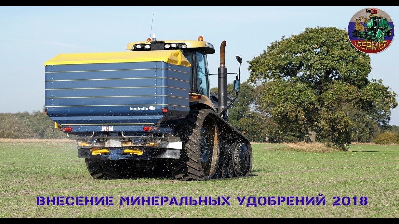 Весенняя подкормка озимой пшеницы и ячменя аммиачной селитрой. Разбрасыватель Bogballe M2