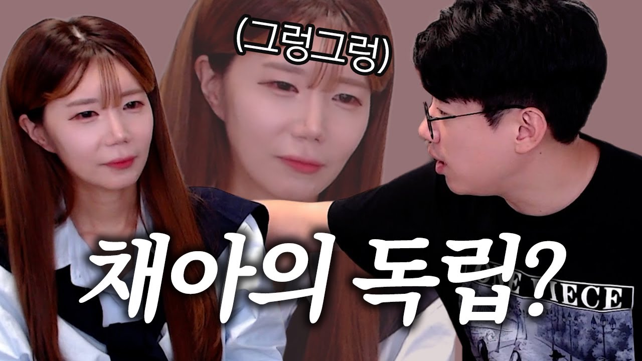 꽃빈이 울컥한 이유