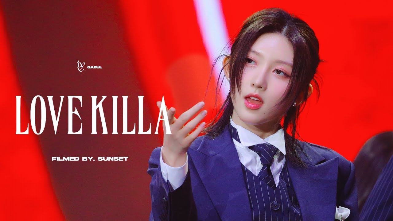 230212 아이브 가을 LOVE KILLA 러브킬라 직캠  IVE GAEUL LOVEKILLA FANCAM