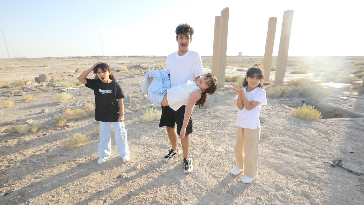 أغمي عليها في البر وخافت يصير فيها شي ! ليلى