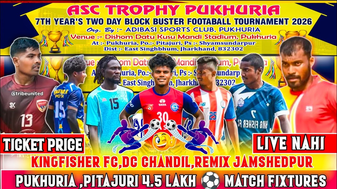 Pukhuria Pitajuri 4.5 Lakh ⚽ Match Fixtures Update ll Big Tournament Fixtures 