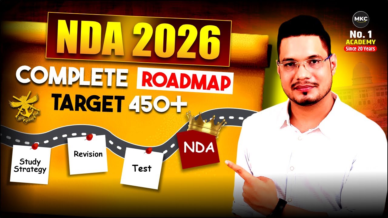 How to Crack NDA if start now? | Complete Roadmap to get 450+ in NDA Exam | MKC