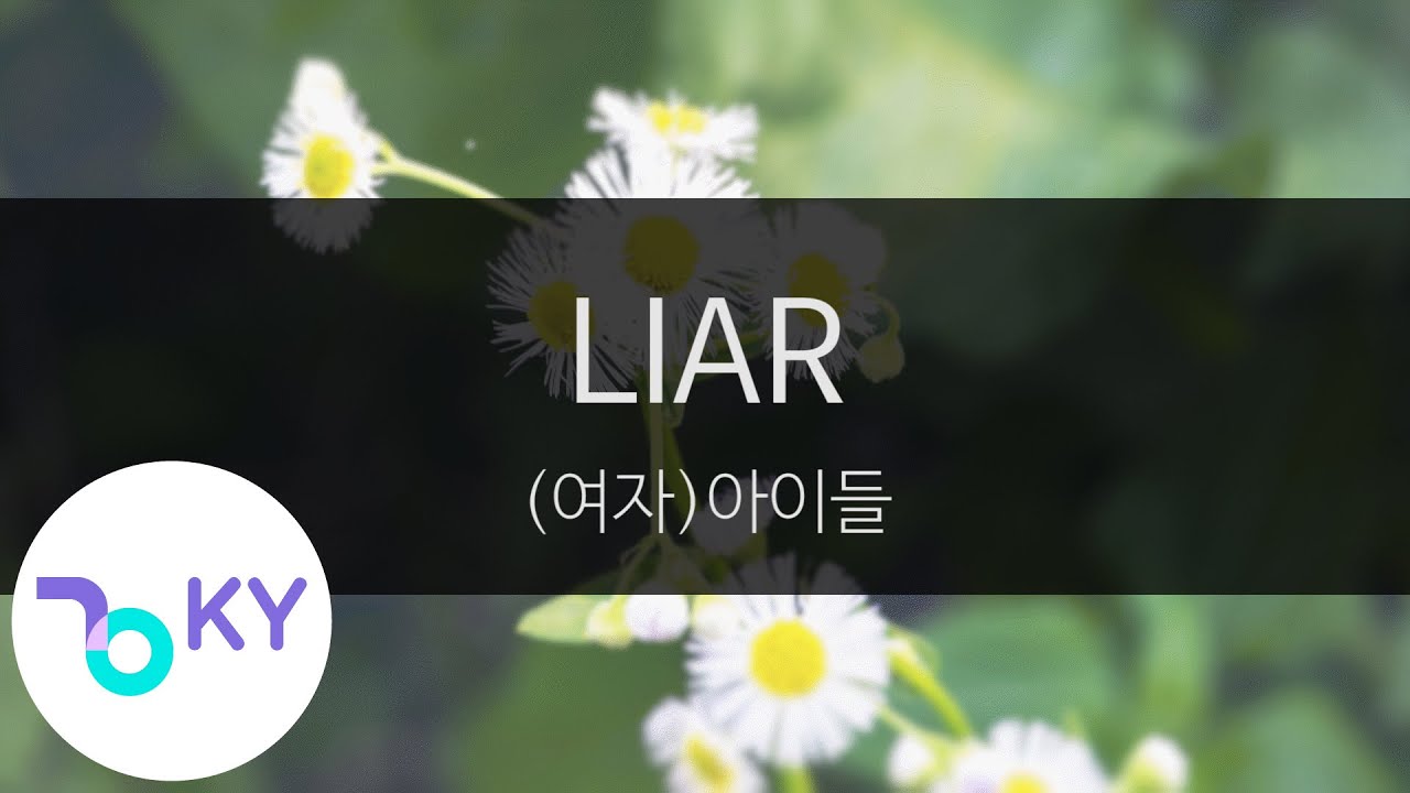 LIAR - (여자)아이들((G)I-DLE) (KY.24455) / KY Karaoke