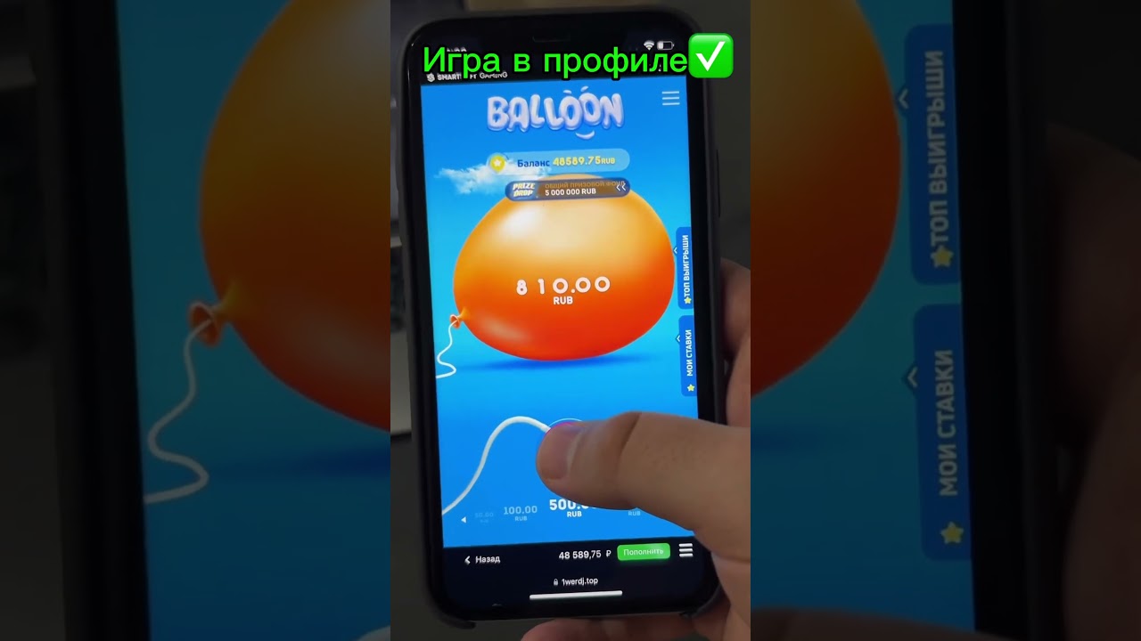 ЛУЧШАЯ ИГРА на 1WIN MINES🎈Занос 1вин игры! Лучшие игры 1вин 1win promo #1вин