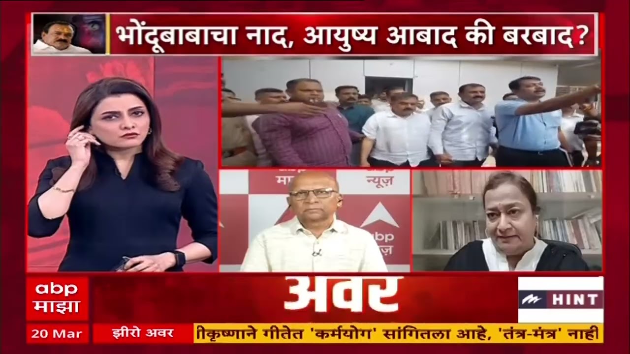 Asha Mirge On Rupali Chakankar : रुपाली चाकणकरांनी त्या पत्रकाराकडून माफिनामा घ्यायला लावला
