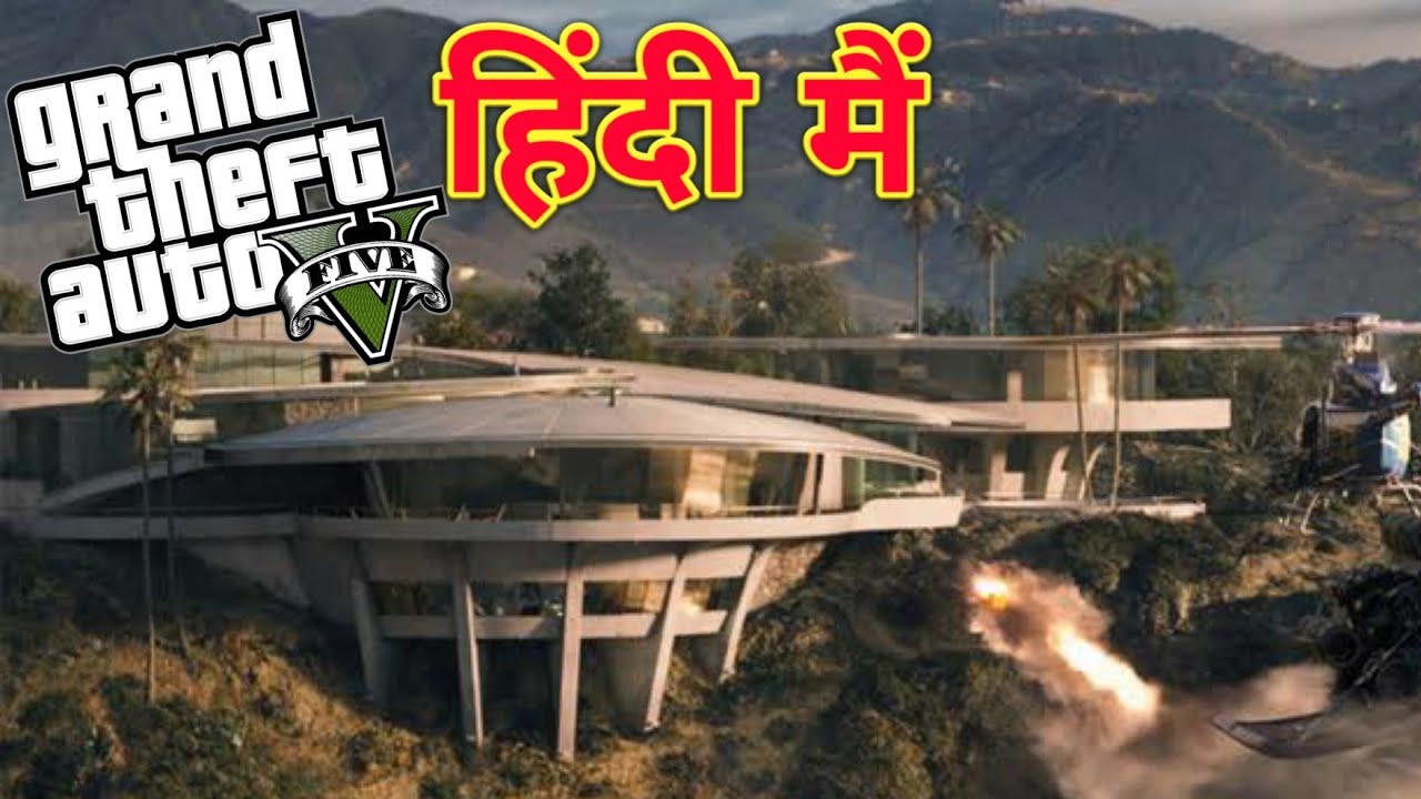 GTA 5 : TONY STARK HOUSE 🏠 KALUWA GOING PART - 2 2020