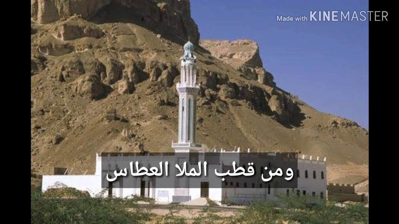 HAJIR MARAWIS SA'AL TULLAHABARINA ||سالت الله بارينا LIRIK