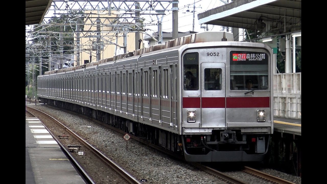 【4K】響くVVVFサウンド! 東武鉄道9050系(東洋後期GTO-VVVF)電車到着・発車シーン 東松山駅、鶴ヶ島駅、自由が丘駅にて