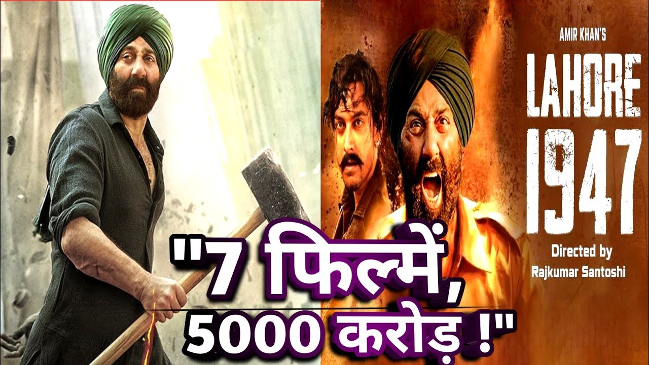 सनी देओल की 7 अपकमिंग फिल्में : अब मचेगा असली गदर ! | Upcoming Movies 2026-27