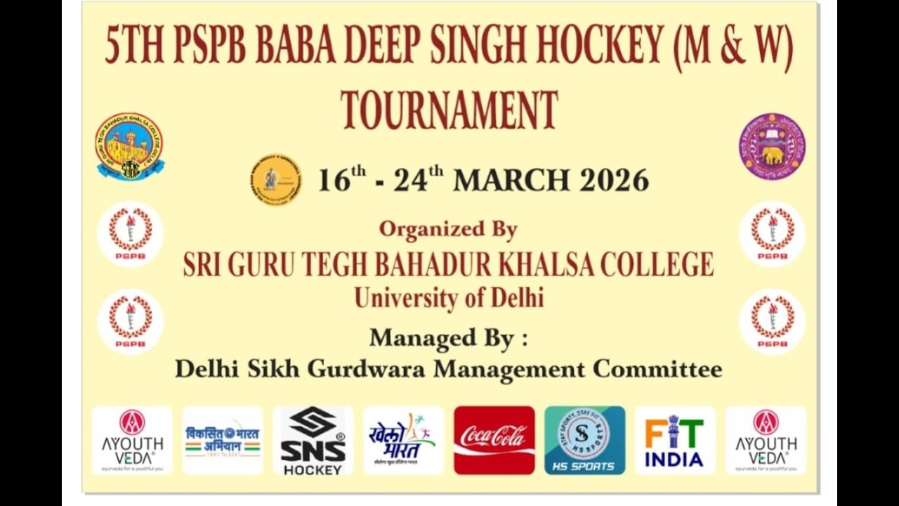 SLC VS ST STEPHEN'S | MEN CATEGORY | 5th BABA DEEP SINGH HOCKEY INVITATIONAL TOURNAMENT 2026 |