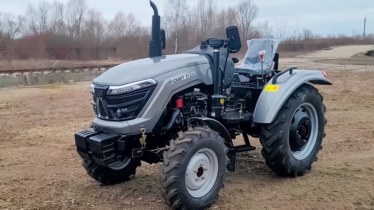 Приїхала НОВА партія ОНОВЛЕНИХ тракторів СКАУТ ТУ-254❗️🇺🇦 Що зробили цікавого?