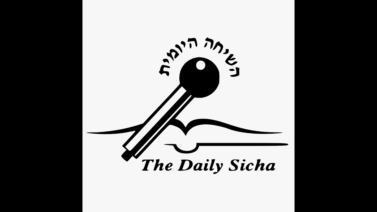 יום א' פ' תרומה כ