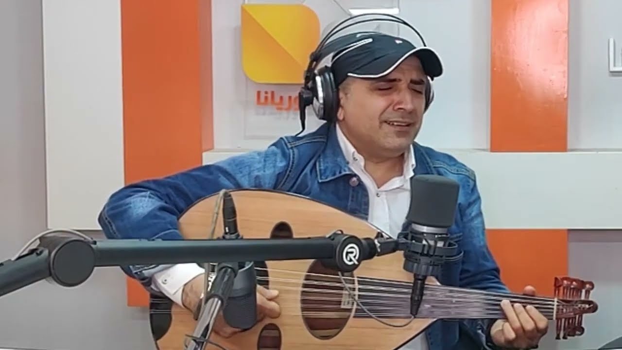 قصة أغنية عاليو مشمّل من التراث الشعبي السوري بصوت سامر أحمد