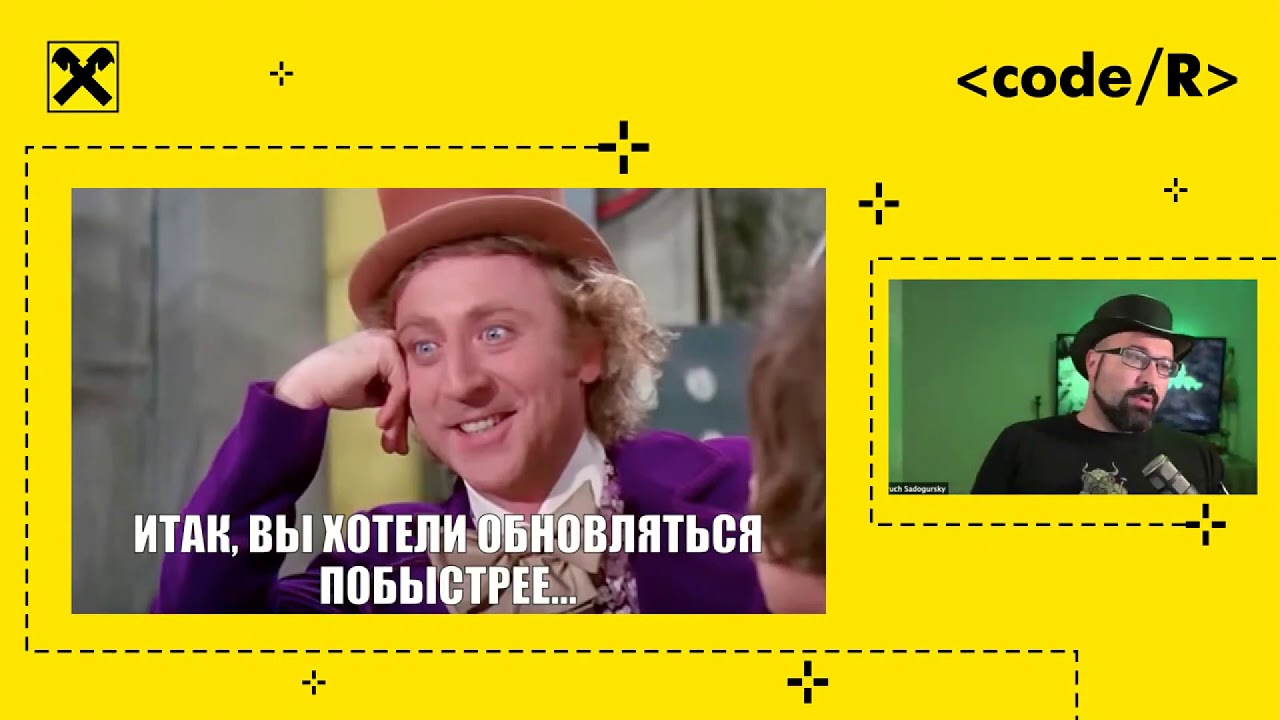 Барух Садогурский - JFrog Паттерны и антипаттерны непрерывных обновлений в практике DevOps