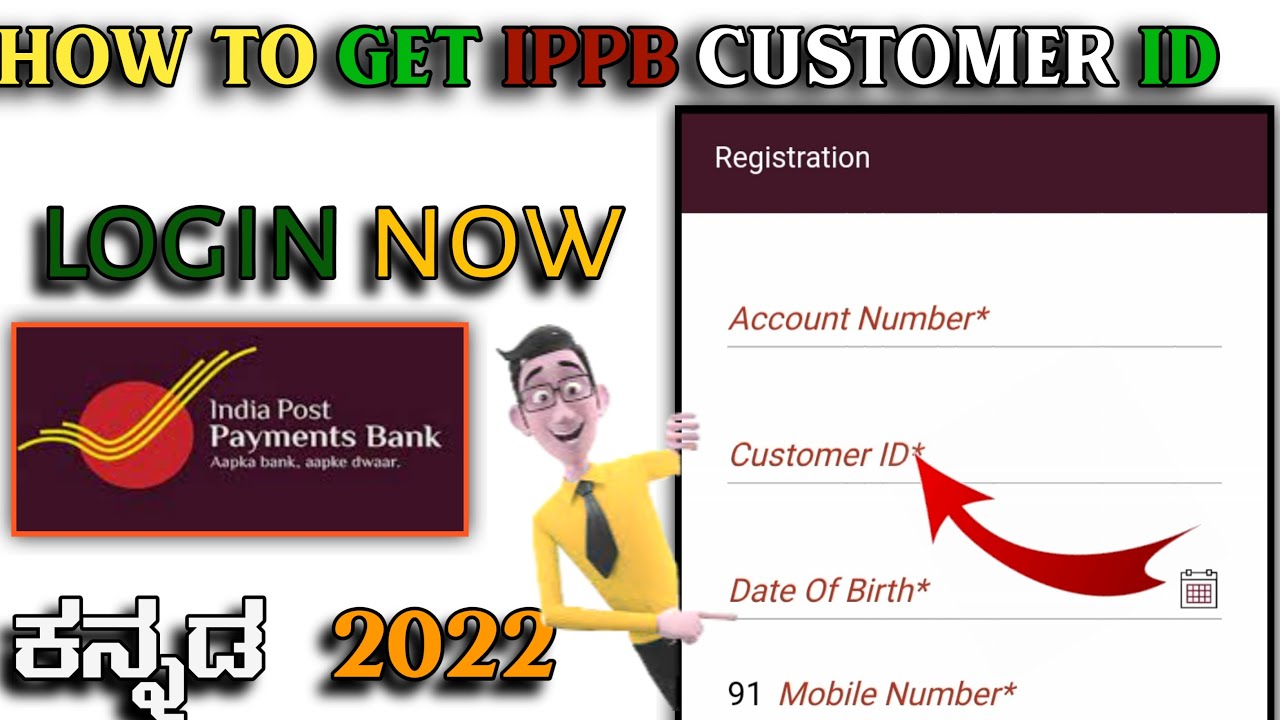 How to get IPPB customer id | ಪೋಸ್ಟ ಅಕೌಂಟ ಕಸ್ಟಂಬರ್ ಐಡಿ | smart tech in Kannada|