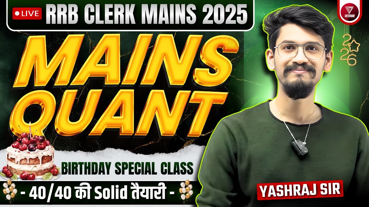 🔥Mains Quant for RRB CLERK MAINS 2025 | Quant by Yashraj Sir | Veteran