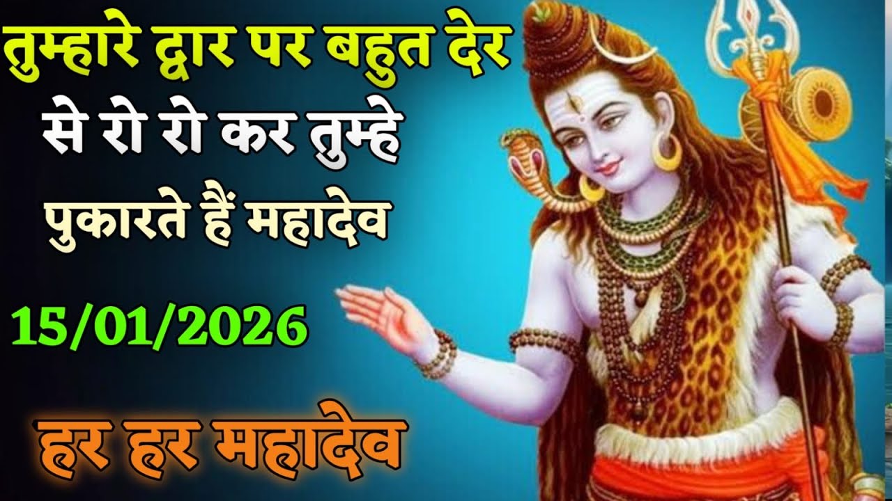 888🕉️  